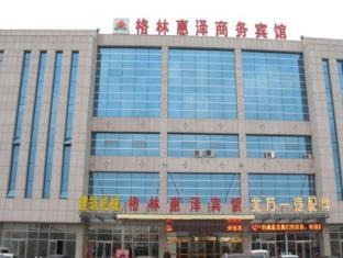 Shouguang Gelin Huize Business Hotel Weifang Luaran gambar